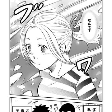 Page 14 thumbnail