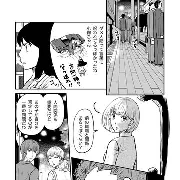 Page 15 thumbnail