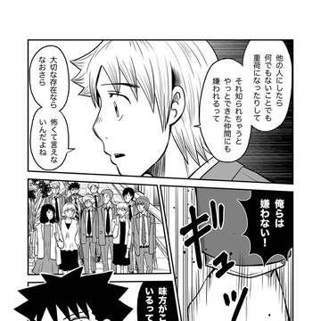 Page 17 thumbnail