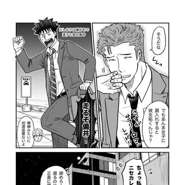Page 18 thumbnail