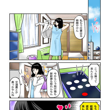 Page 3 thumbnail