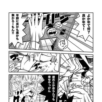 Page 4 thumbnail