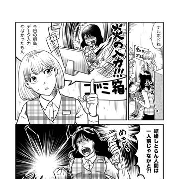 Page 5 thumbnail