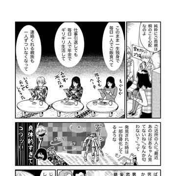 Page 6 thumbnail