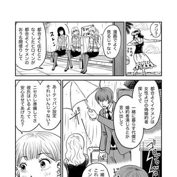Page 7 thumbnail