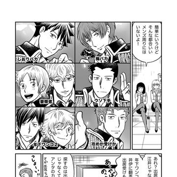 Page 8 thumbnail