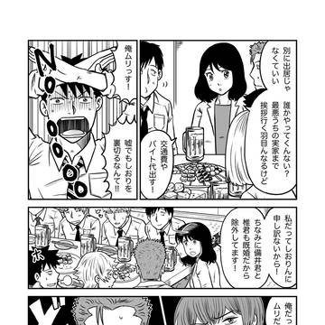 Page 10 thumbnail