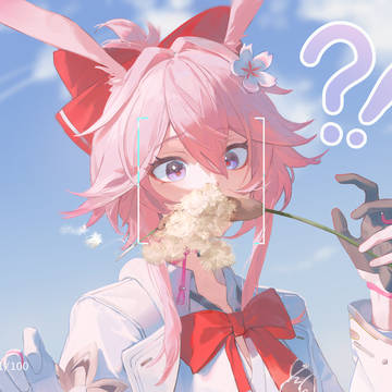 あれー?!