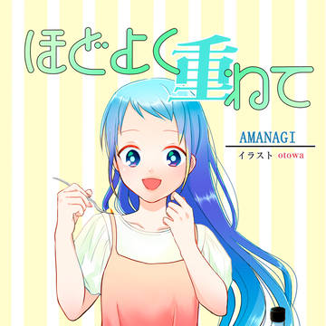 「連合艦隊、名古屋へ!」8戦目_お品書き