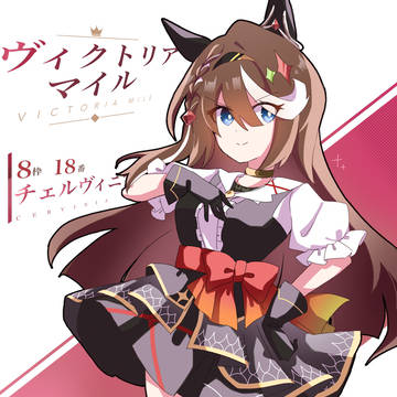 VM応援絵
