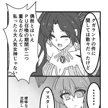Page 2 thumbnail