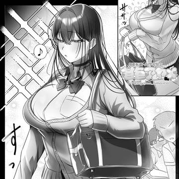あなたの元に帰るーー。