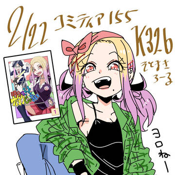Xらくがきまとめ ~2026 5月上旬