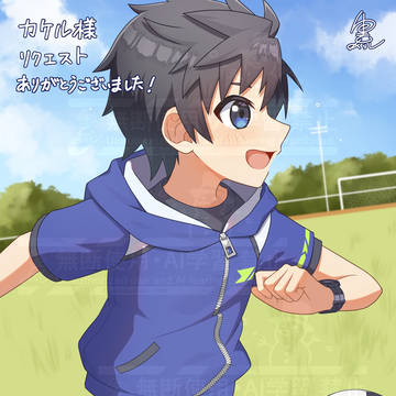 【skeb】がんばれー！