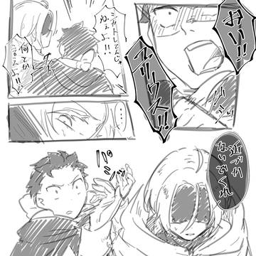 砂に散るif妄想