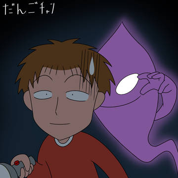 三沢とルスニク