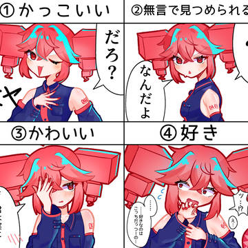 テトさんの〇〇と言われた時の反応4選