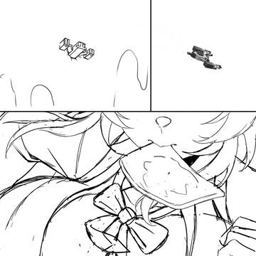 近づいています