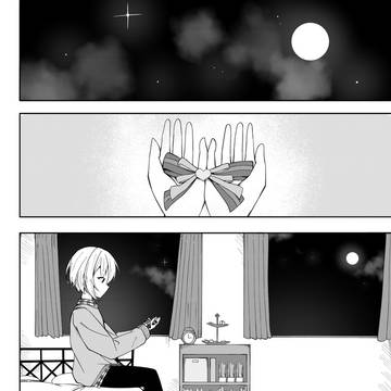 Page 3 thumbnail