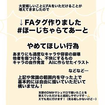 ちょっとしたお知らせ？