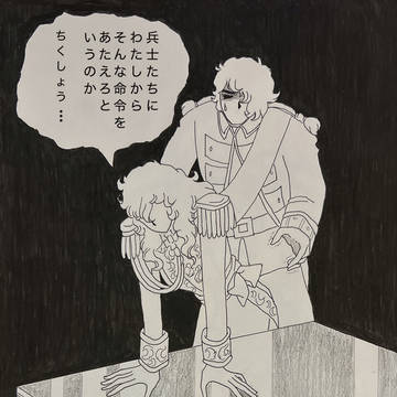 触れないで… 今じゃない