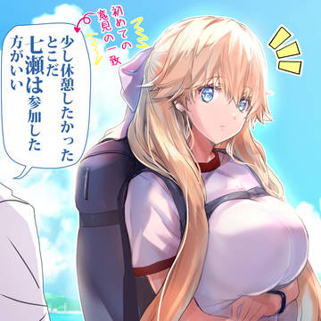 よう実 第10話 感想