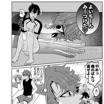 【hgis webオンリー】まとめ漫画