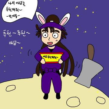 닌타마 오하마 칸에몽의 날 모아보기(5월16일)