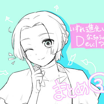 グノーシアまとめ③