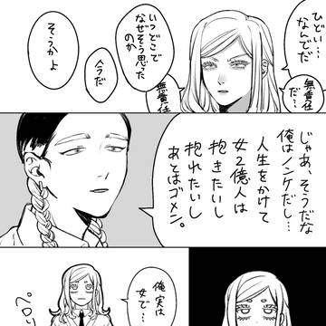 続き