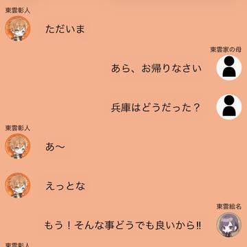 衝動的に書いたやつ