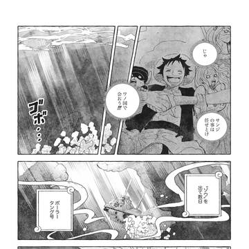 笑って