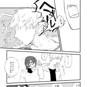 デンレゼ