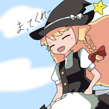 追うSZ姉貴
