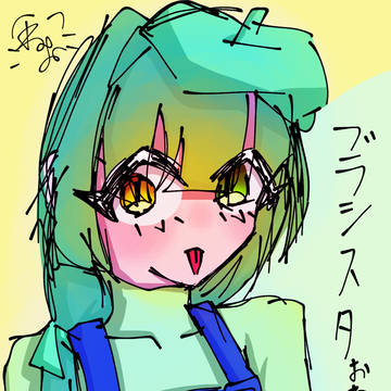 ブラシスタ