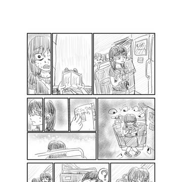 視線恐怖症あるあるマンガ:『電車での視線』