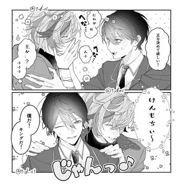 「わかかくして…」