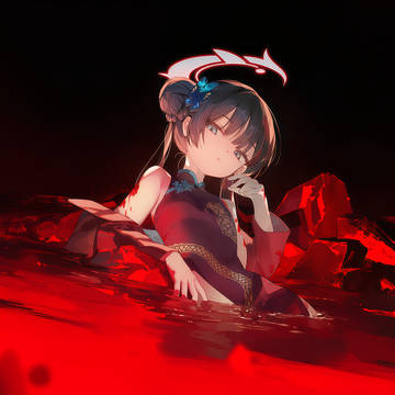 罪