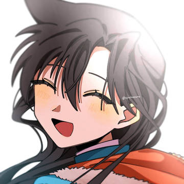 「新一!」