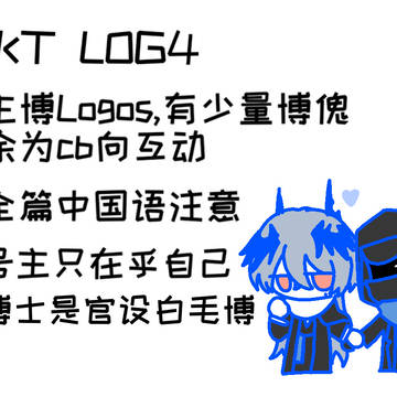 akt log4