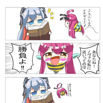 リィベルVSビーナス