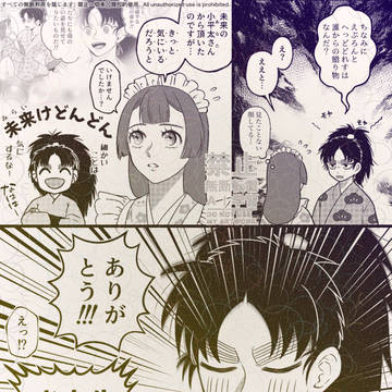 Page 3 thumbnail
