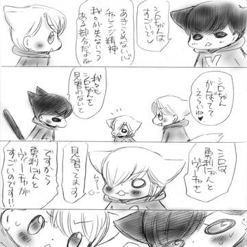 子猫ちゃんリターンズ　1381