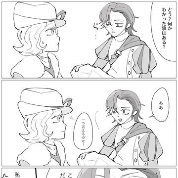 君が隣に並んだから