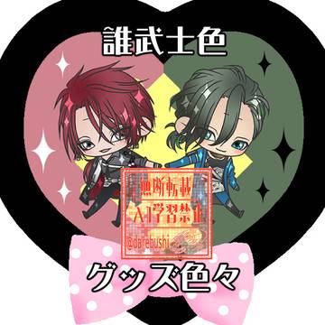 ごけ笹WEBオンリーお品書き【5/17までお得セット有】