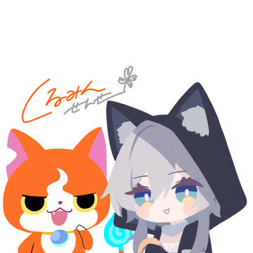 Day9 サフェルとジバニャン