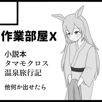 URC03 サークルカット