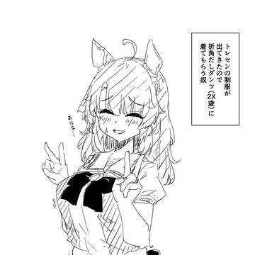 rkgkダンツ(2X歳)