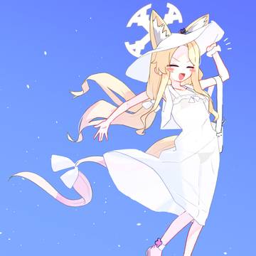 Seia