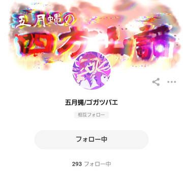 せんででででででででどん